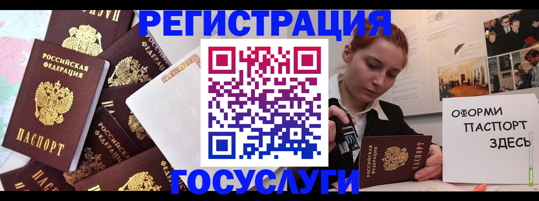 найти адрес прописки в Ясном