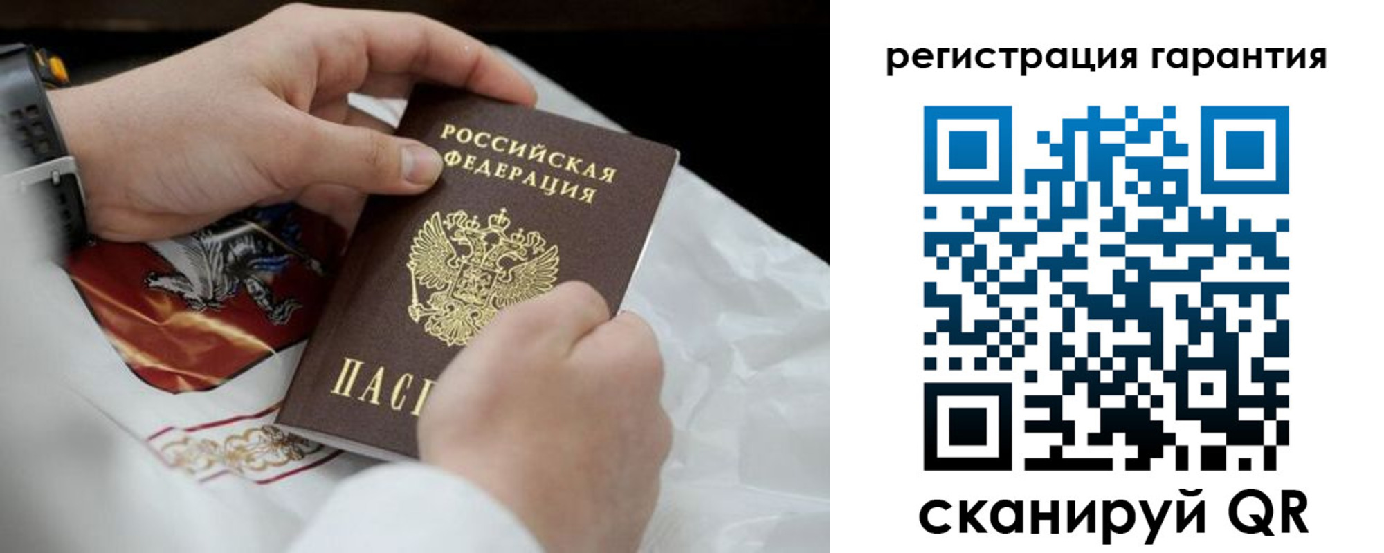 прописка поиск в Ясном