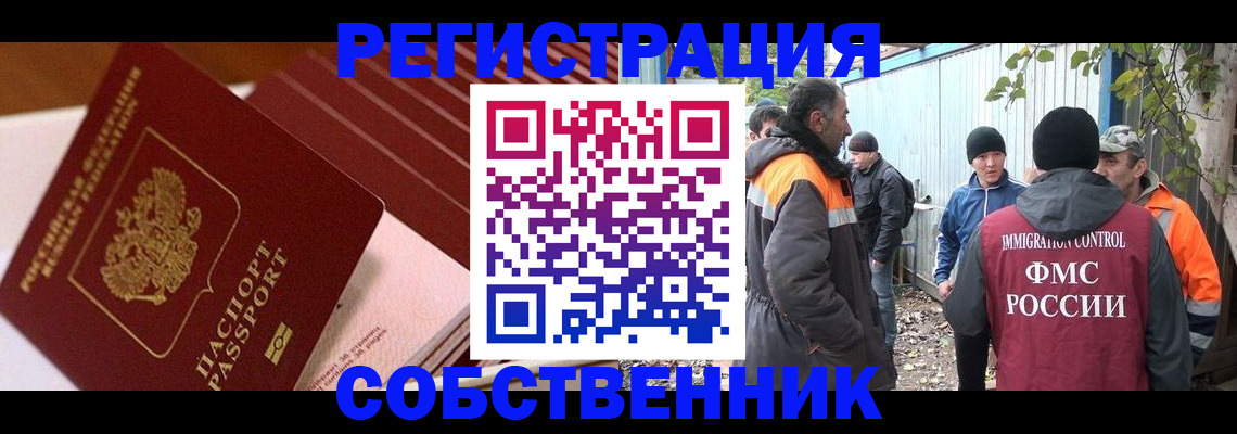 регистрация в Ясном