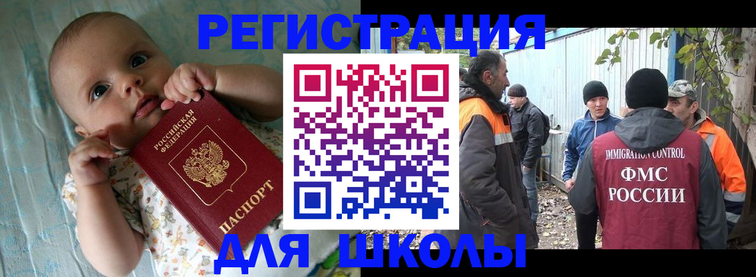 форма 3 в Ясном