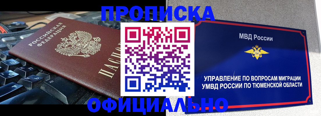 регистрация в Ясном